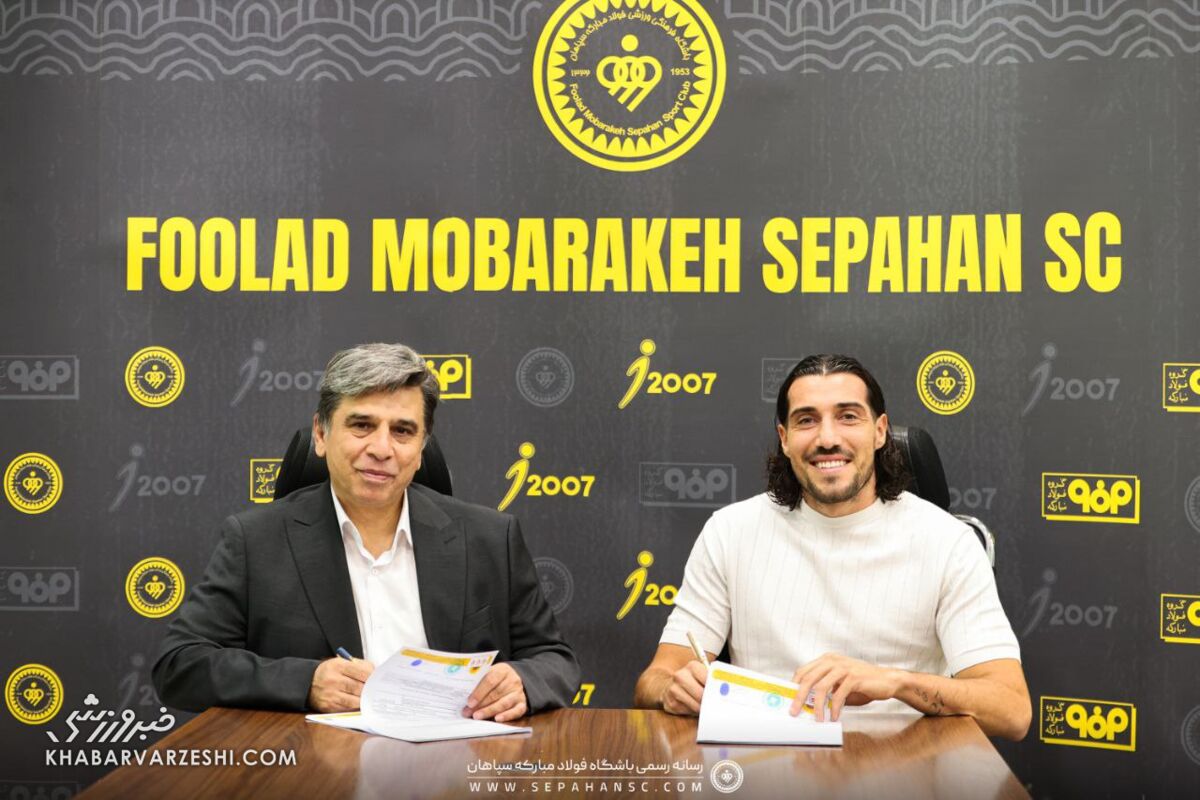 مهاجم فرانسوی رسماً به سپاهان پیوست/  انزو کریولی طلایی پوش شد +عکس