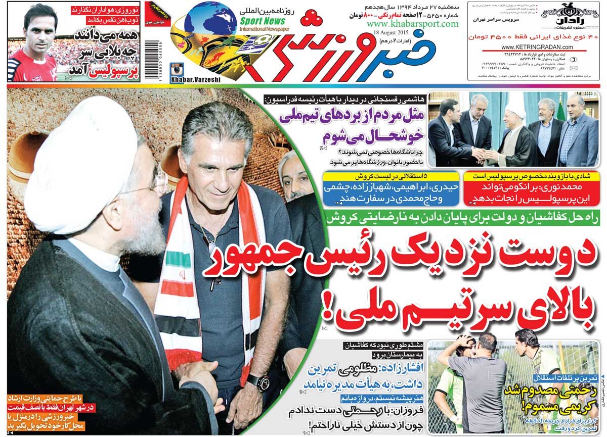 ۱۰ سال گذشت| دوست نزدیک رئیسجمهور بالای سر تیم ملی! ۱۰ سال گذشت| دوست نزدیک رئیسجمهور بالای سر تیم ملی!