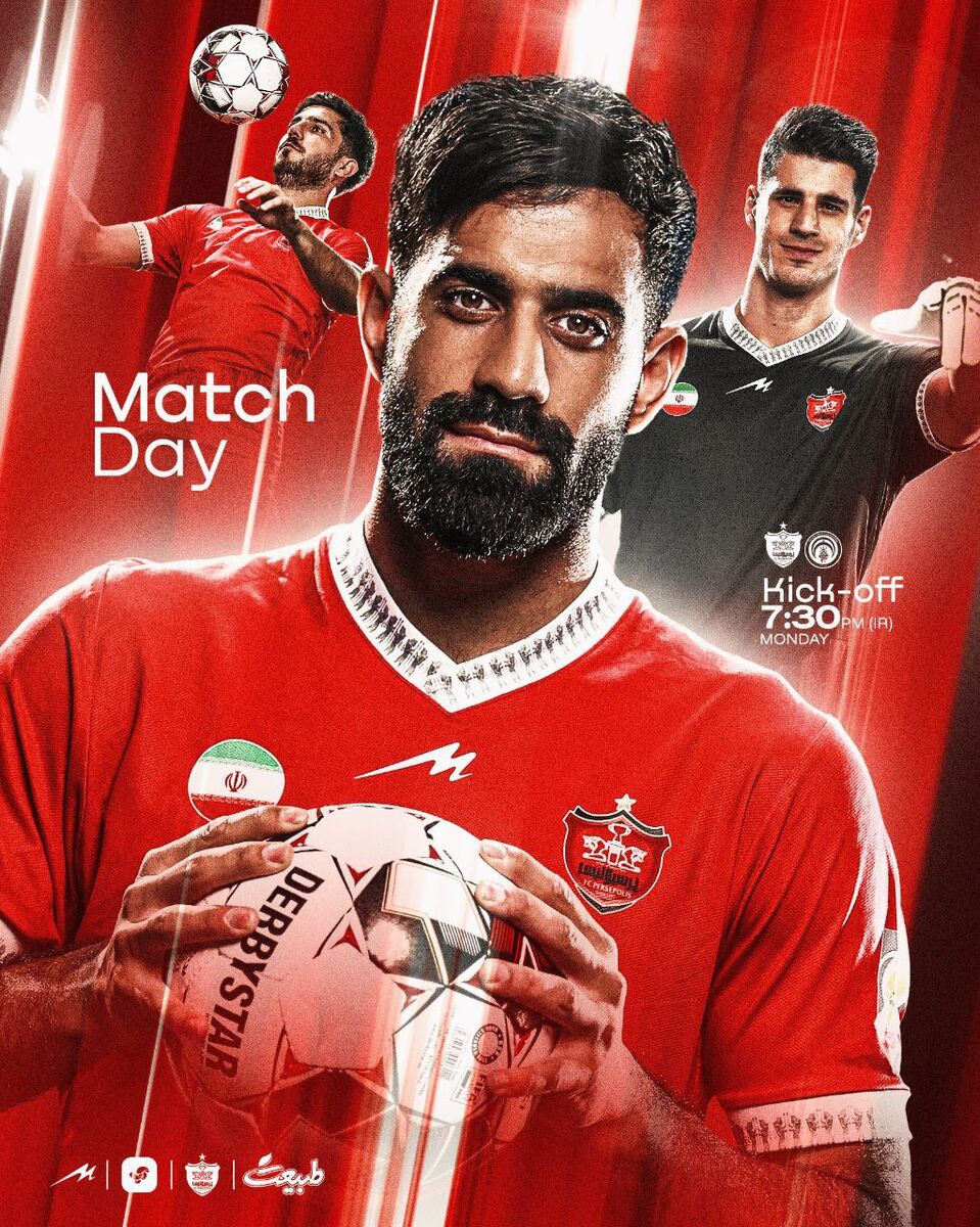 رونمایی از پوستر پرسپولیس مقابل فجر سپاسی +عکس