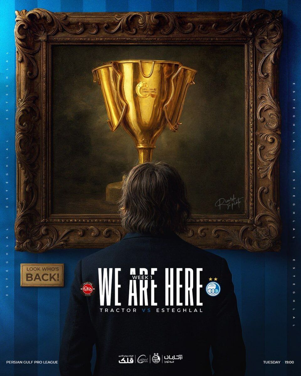 رونمایی از پوستر استقلال مقابل تراکتور +عکس