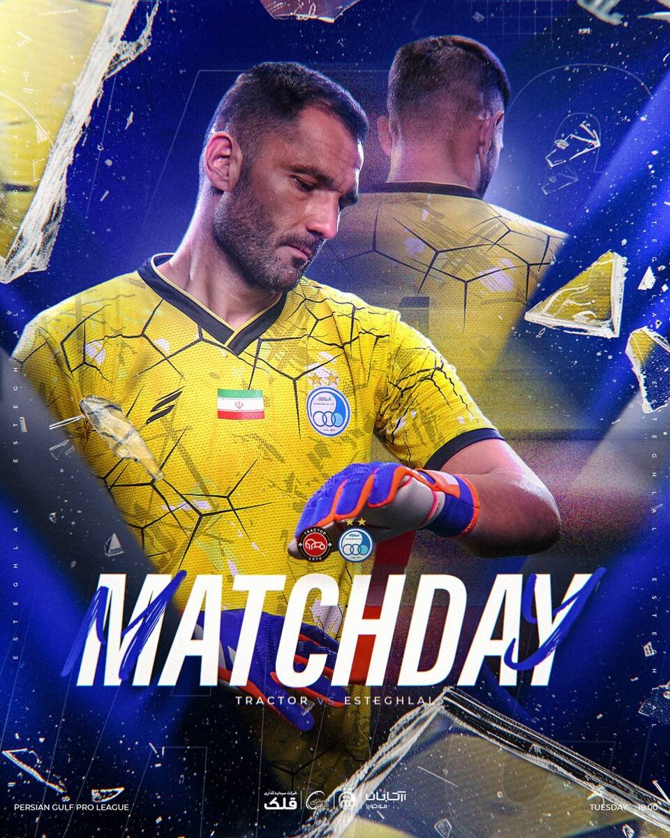 رونمایی از پوستر ویژه استقلال مقابل تراکتور +عکس