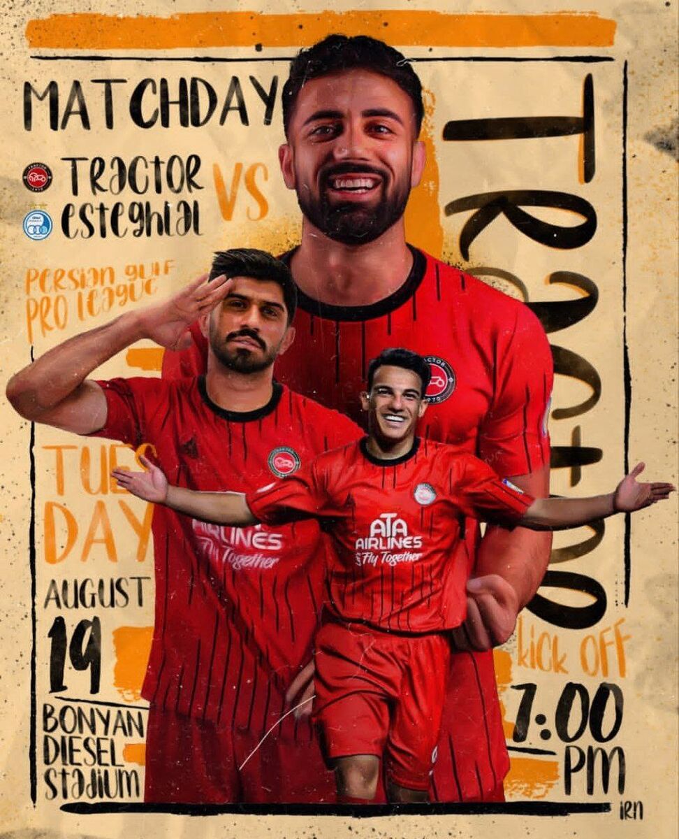 عکس| رونمایی از پوستر تراکتور مقابل استقلال