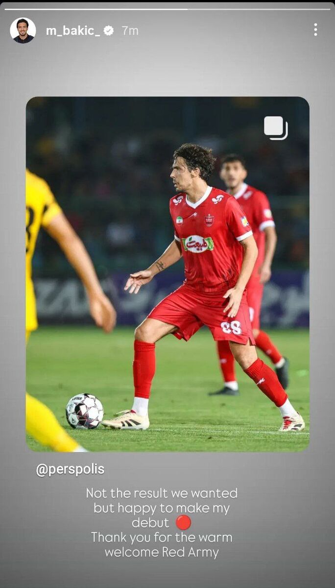 پیام مارکو باکیچ برای هواداران پرسپولیس +عکس
