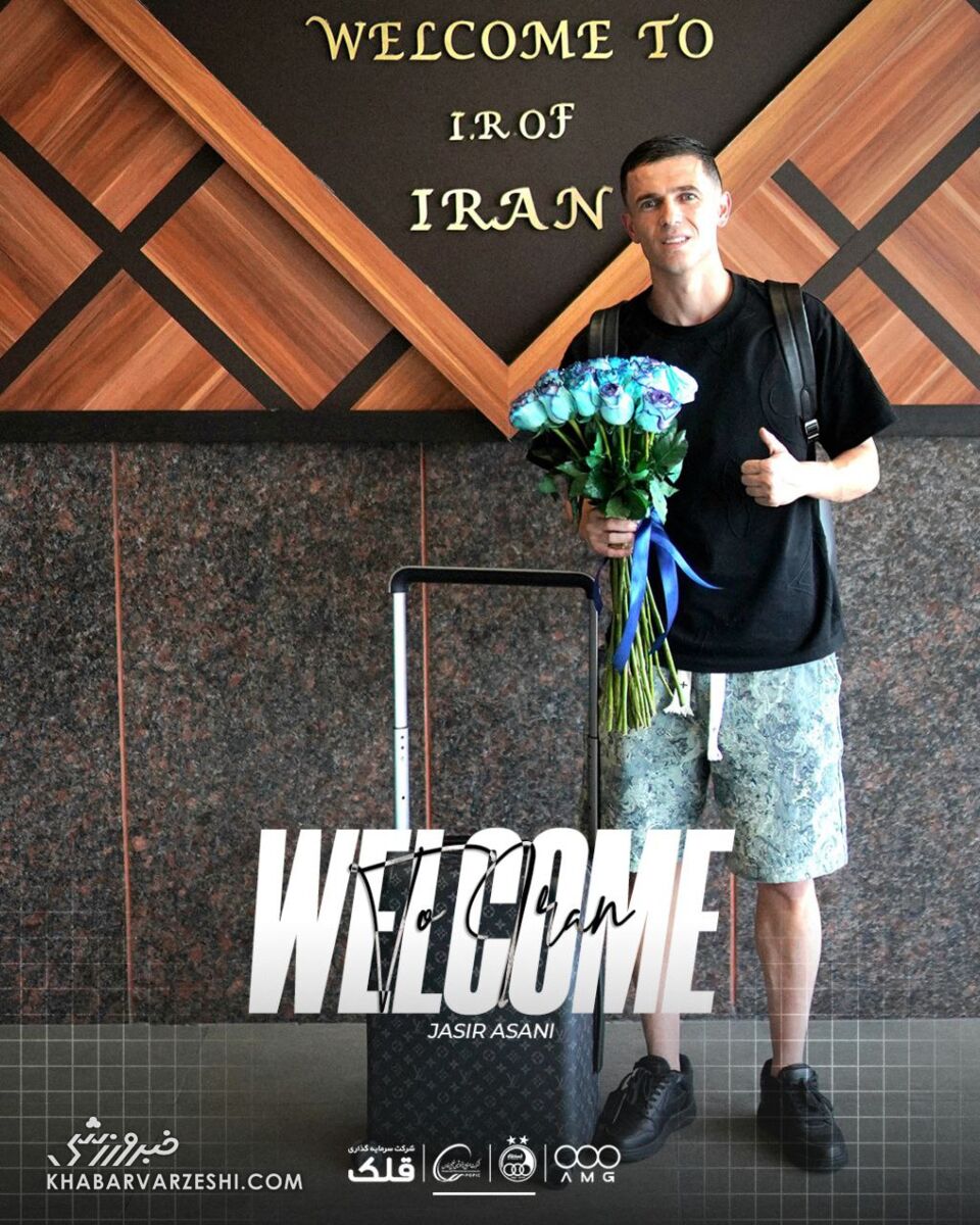 عکس| دو خرید جدید استقلال به تهران رسیدند