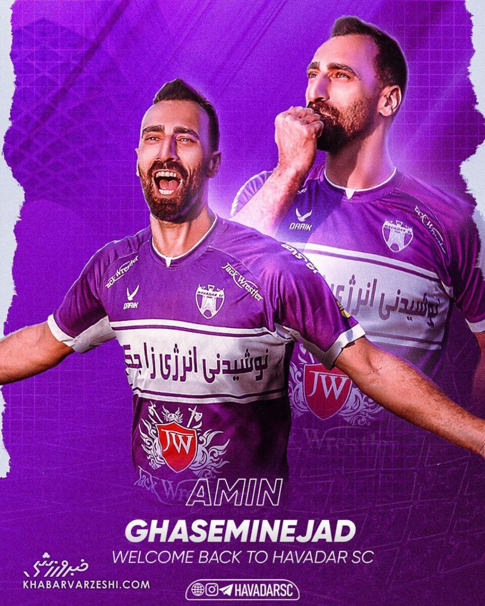 سرنوشت عجیب بازیکنی که بمب استقلال بود! +عکس