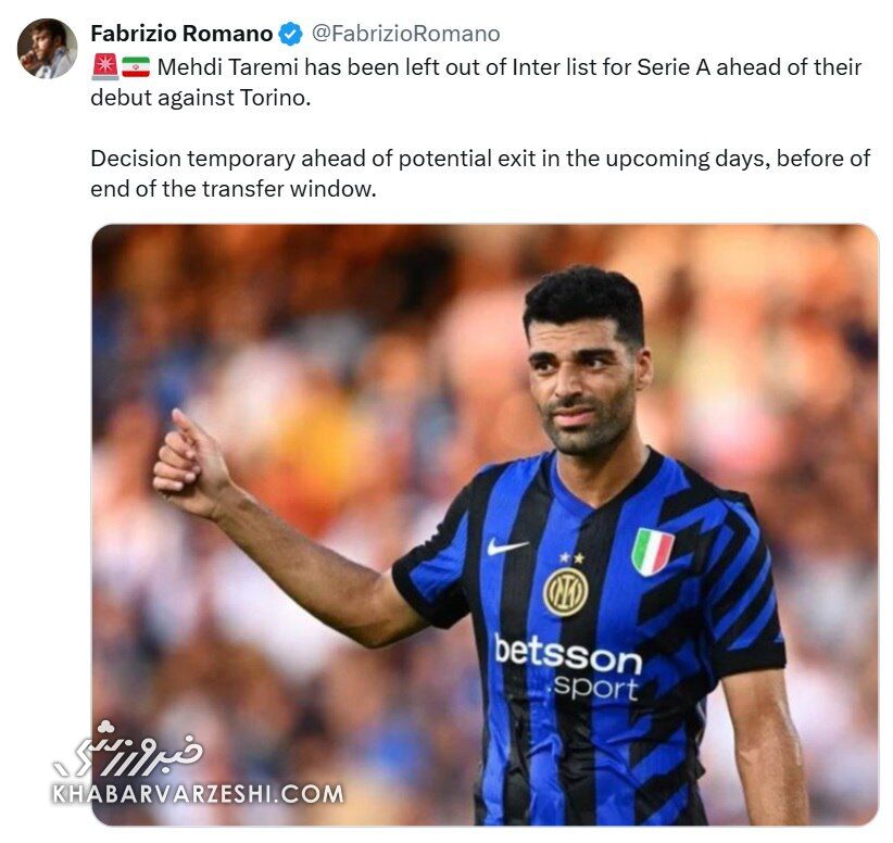 افشاگری رومانو در مورد مهدی طارمی!/ آخرین پازل جدایی ستاره ایرانی از اینتر تکمیل شد +عکس