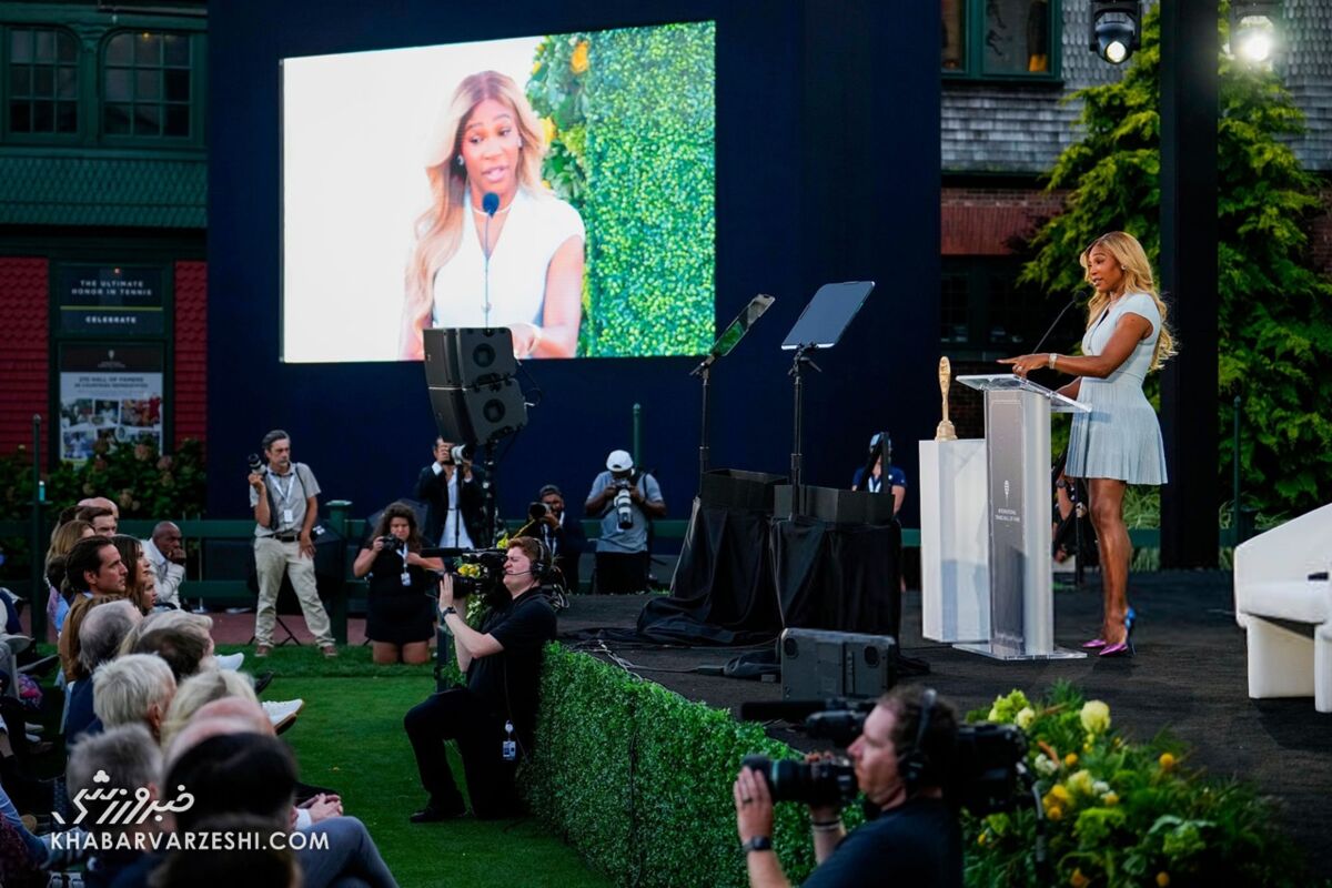 سرنا ویلیامز در مراسم معرفی ماریا شاراپووا به تالار مشاهیر