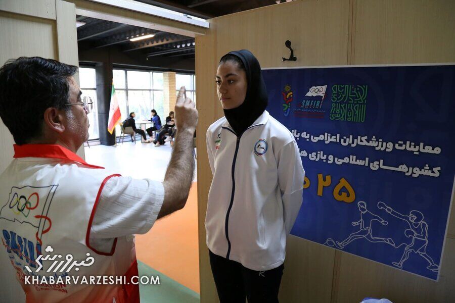 معاینات رسمی ورزشکاران آغاز شد!