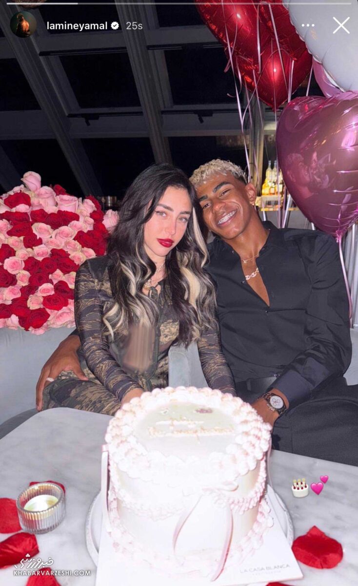 لامین یامال و نیکی نیکول