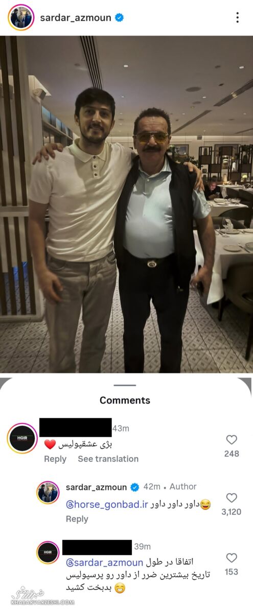 جبهه سردار آزمون علیه پرسپولیس/ اتهام عجیب و جنجالی مهاجم تیم ملی به سرخها +سند