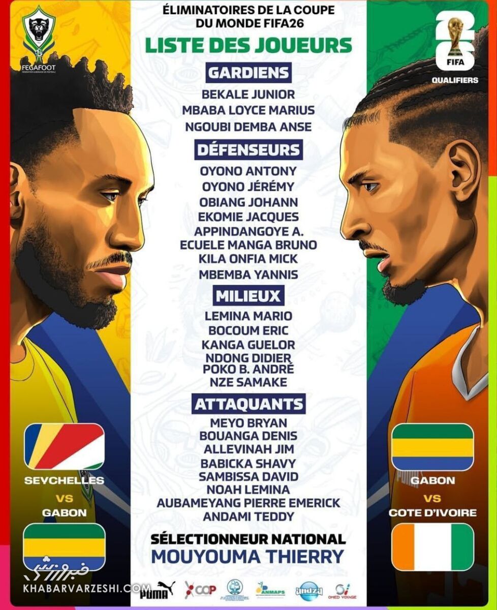 درخشش با پیراهن استقلال جواب داد؛ ستاره ساپینتو به تیم ملی دعوت شد +عکس