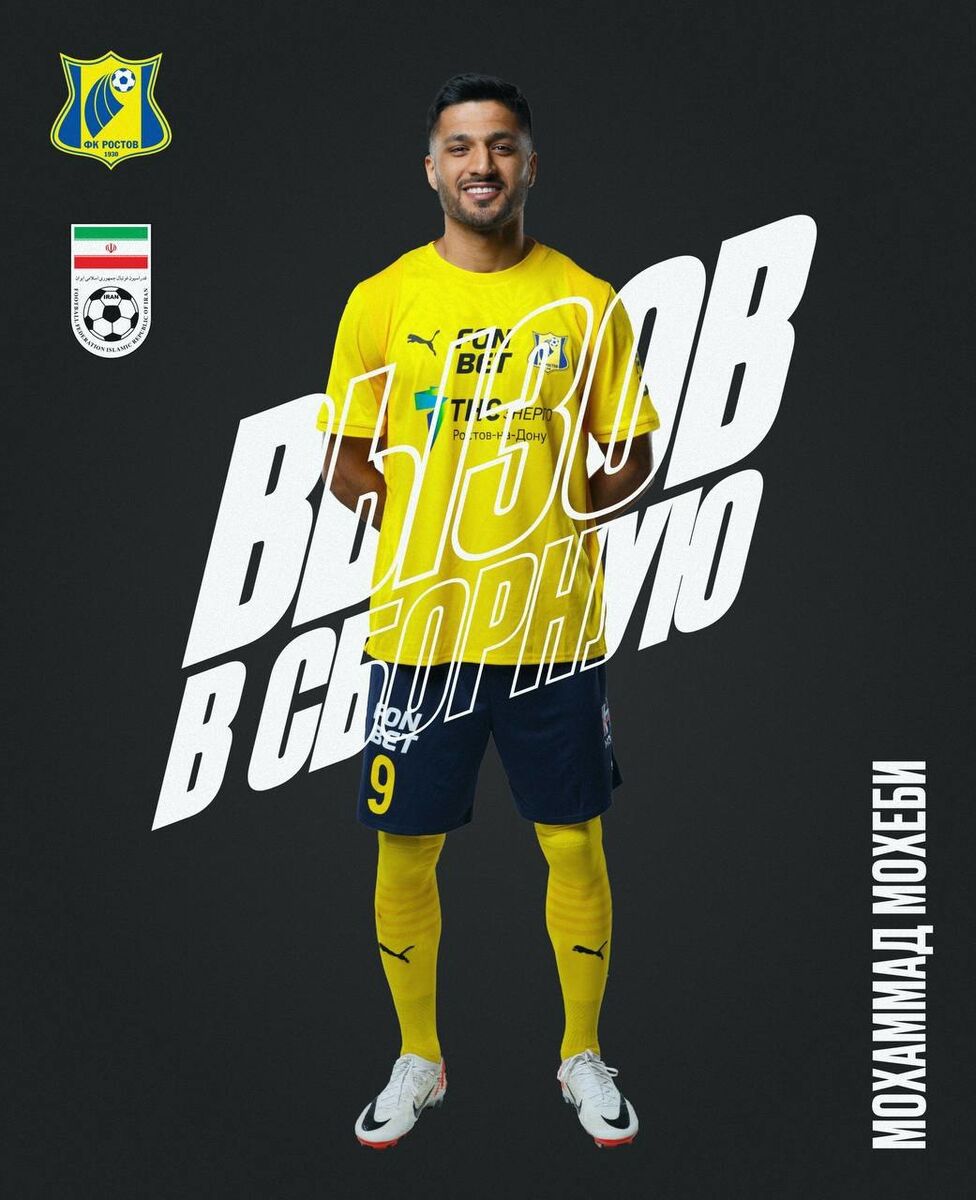 آرزوی موفقیت باشگاه خارجی برای لژیونر ایرانی در کافا +عکس