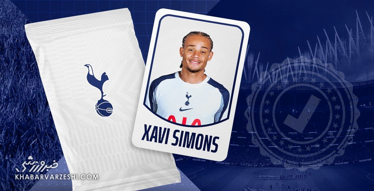 شاگرد نیمار و میراثدار مودریچ در شمال پایتخت شاگرد نیمار و میراثدار مودریچ در شمال پایتخت