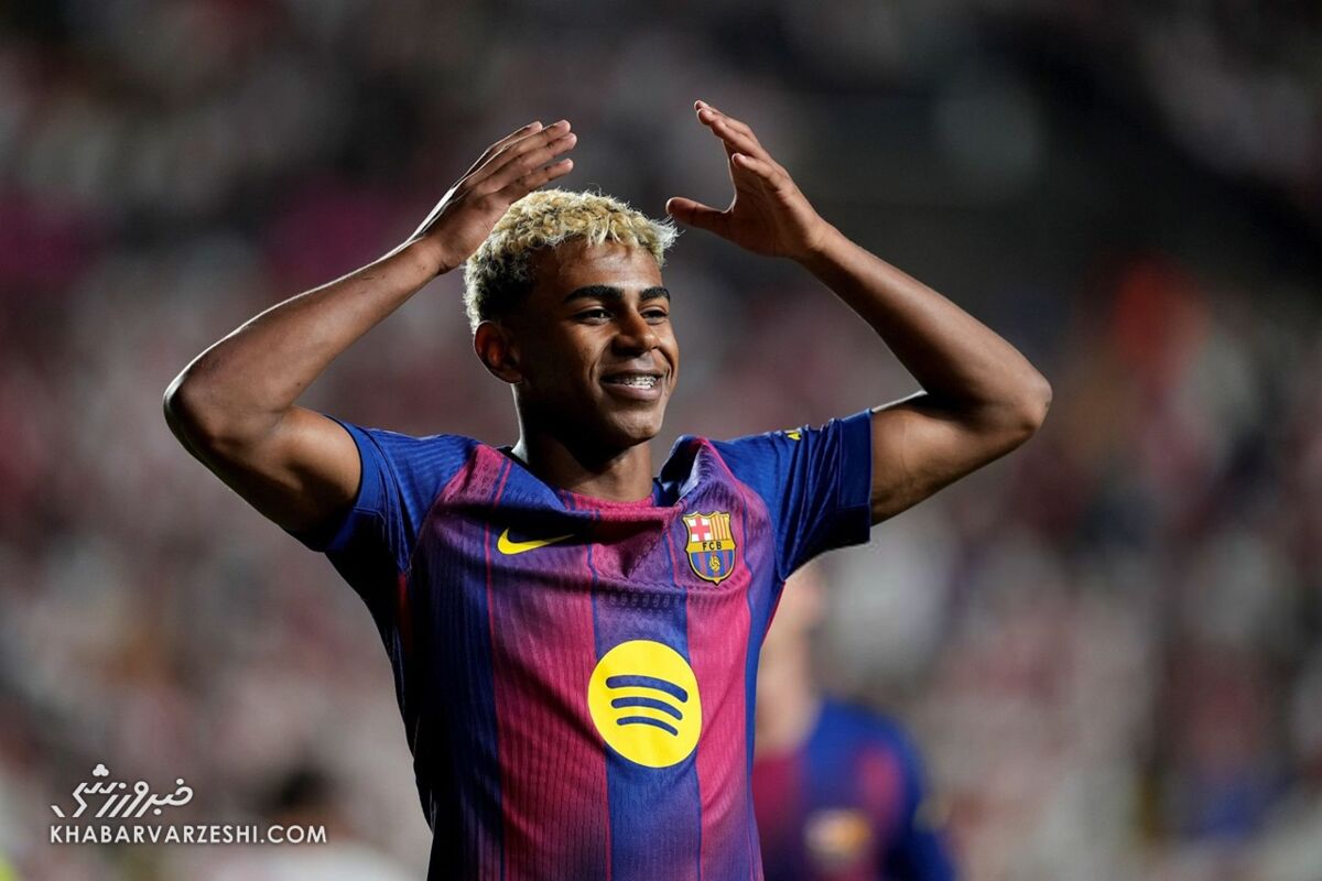 لامین یامال