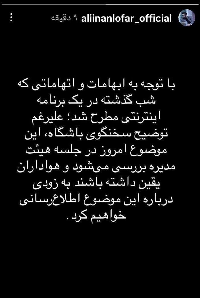 مجتبی فخریان