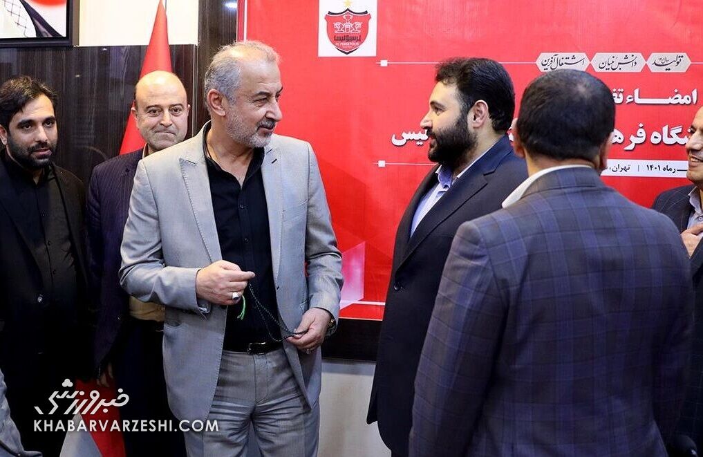 با این فرمان فردا اسم پرسپولیس هم میشود بانک شهر! با این فرمان فردا اسم پرسپولیس هم میشود بانک شهر!