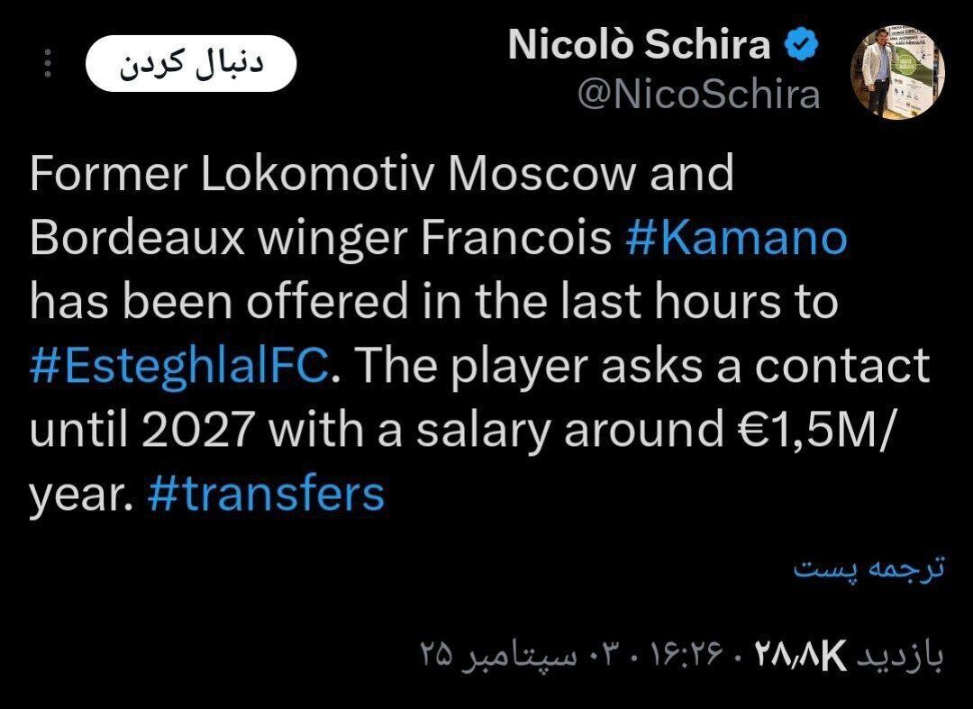 نیکولو شیرا