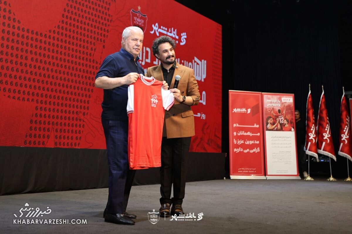 علی پروین در مراسم روز هوادار پرسپولیس