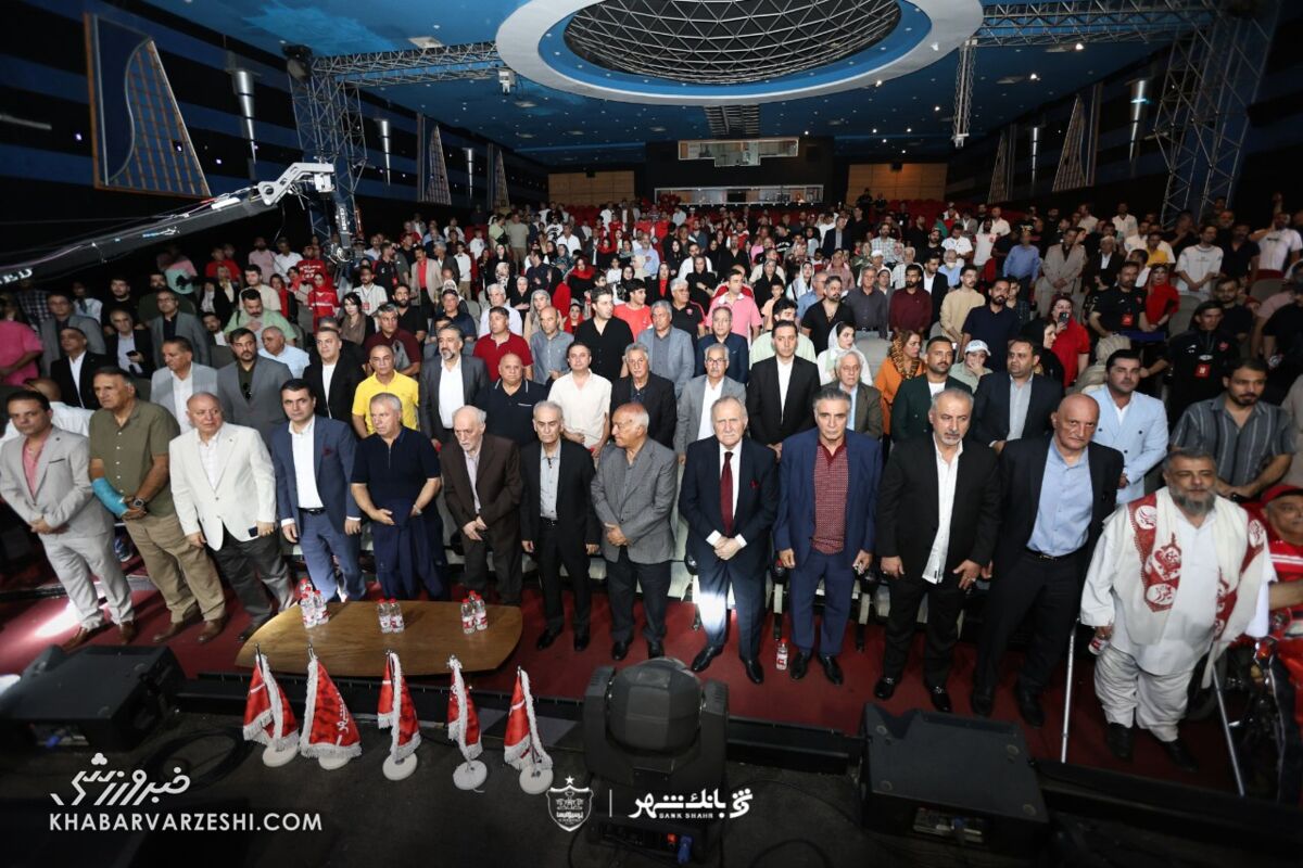 مراسم روز هوادار پرسپولیس
