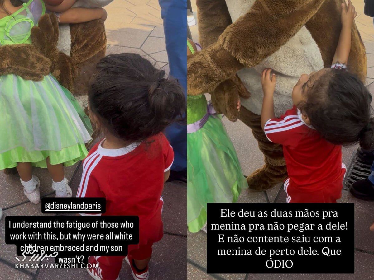 خشم رافینیا از سرزمین جادو؛ پسرم گناه داشت لکههای ننگ! +عکس