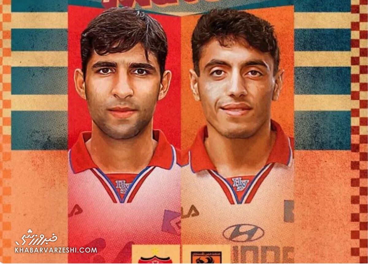 تقابل مهاجمان هامبورگ در ورزشگاه پرسپولیس!