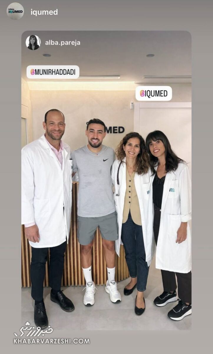 تست پزشکی منیر الحدادی