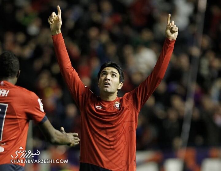 گل جواد نکونام به رئال مادرید و ایکر کاسیاس