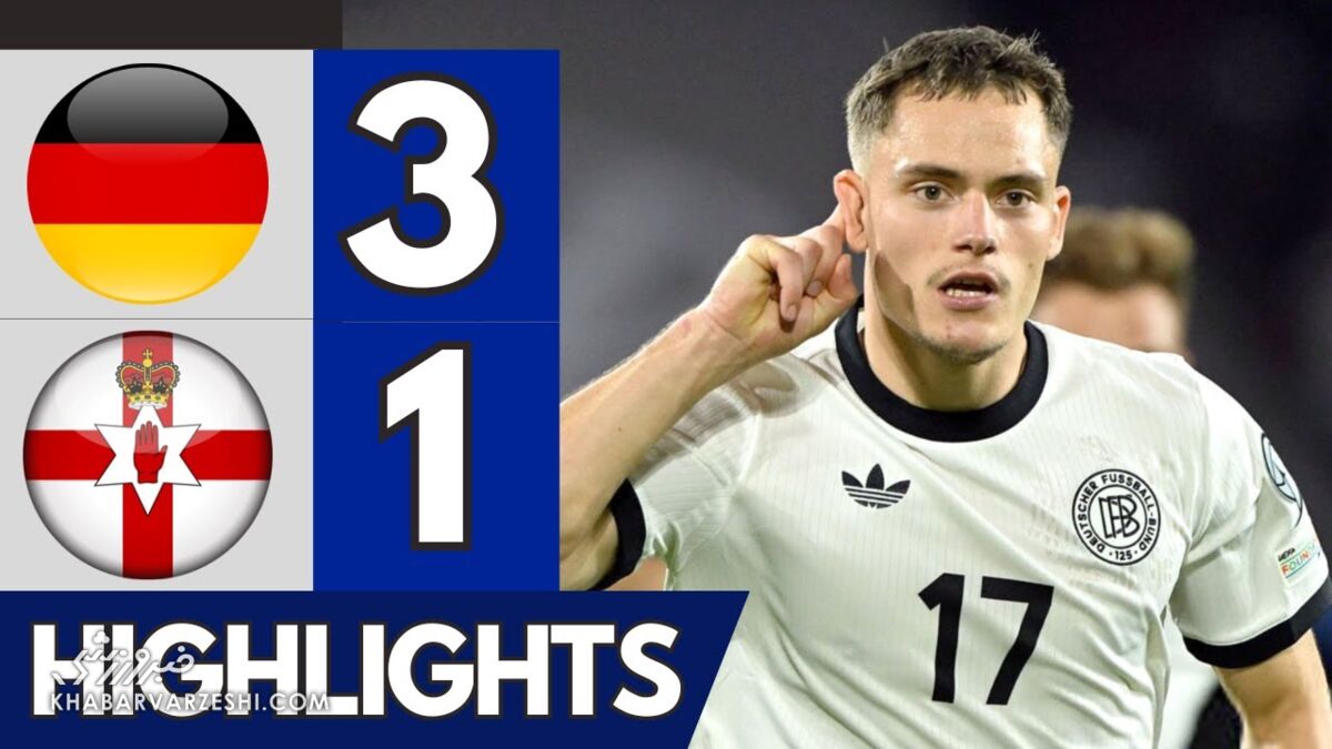 ویدیو| خلاصه بازی آلمان ۳ - ایرلند شمالی ۱/ بازگشت تماشایی ژرمن‌ها