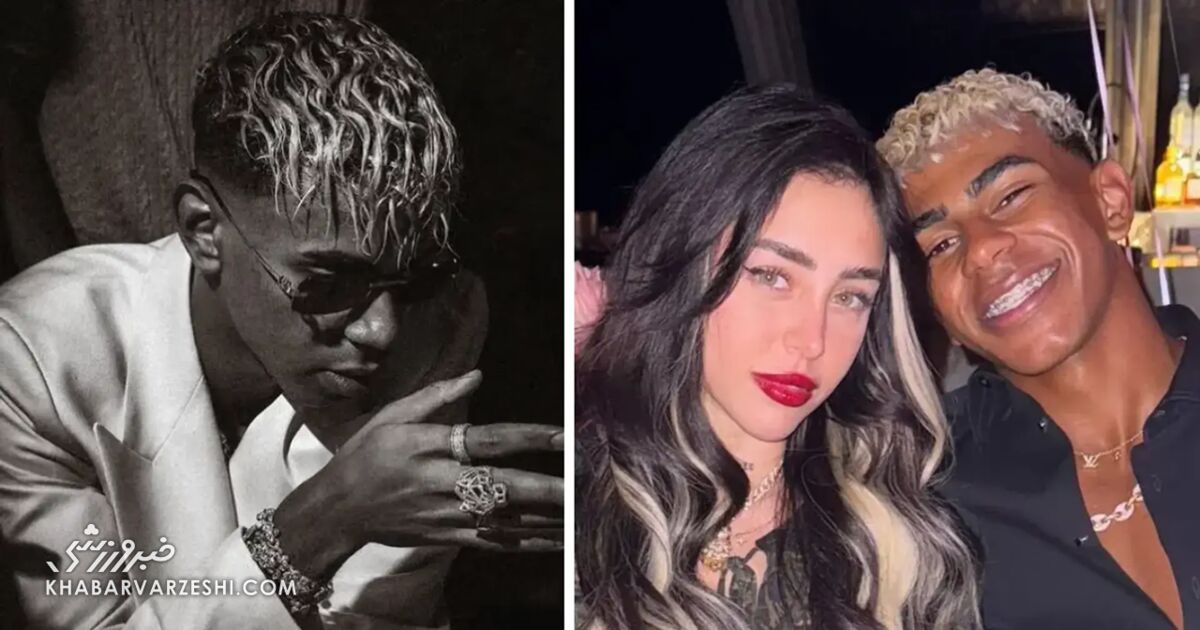 عاشقانه جنجالی لامین یامال؛ ستاره بارسلونا با این عکس جواب همه شایعات را داد +ویدیو لامین یامال و نیکی نیکول