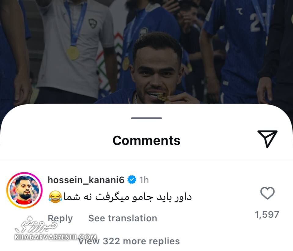 کنعانی‌زادگان 