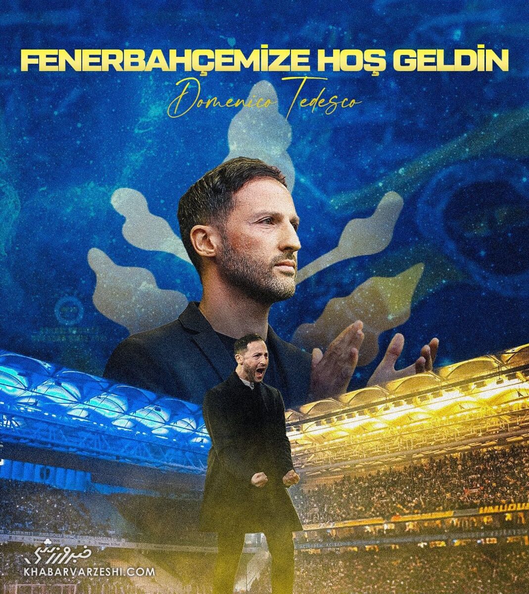 کارتال رسماً هایجک خورد!/ دومنیکو تدسکو سرمربی فنرباغچه شد +عکس