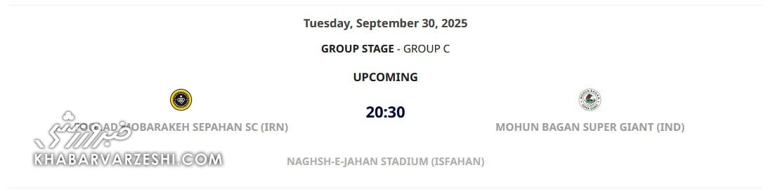 سپاهان در نقش جهان میزبان رقبای آسیایی شد