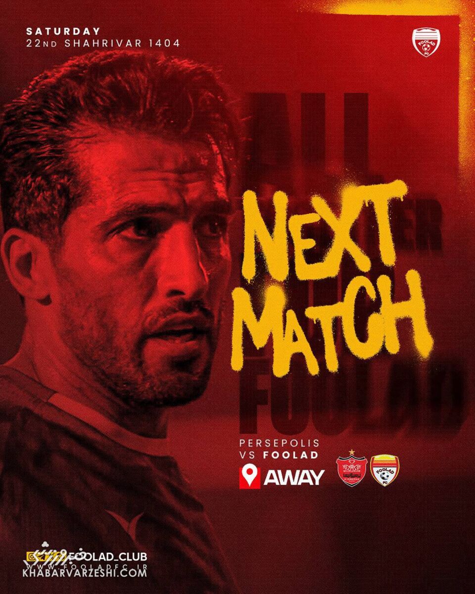 بازیکن محبوب پرسپولیسی‌ها در جبهه رقیب! +عکس