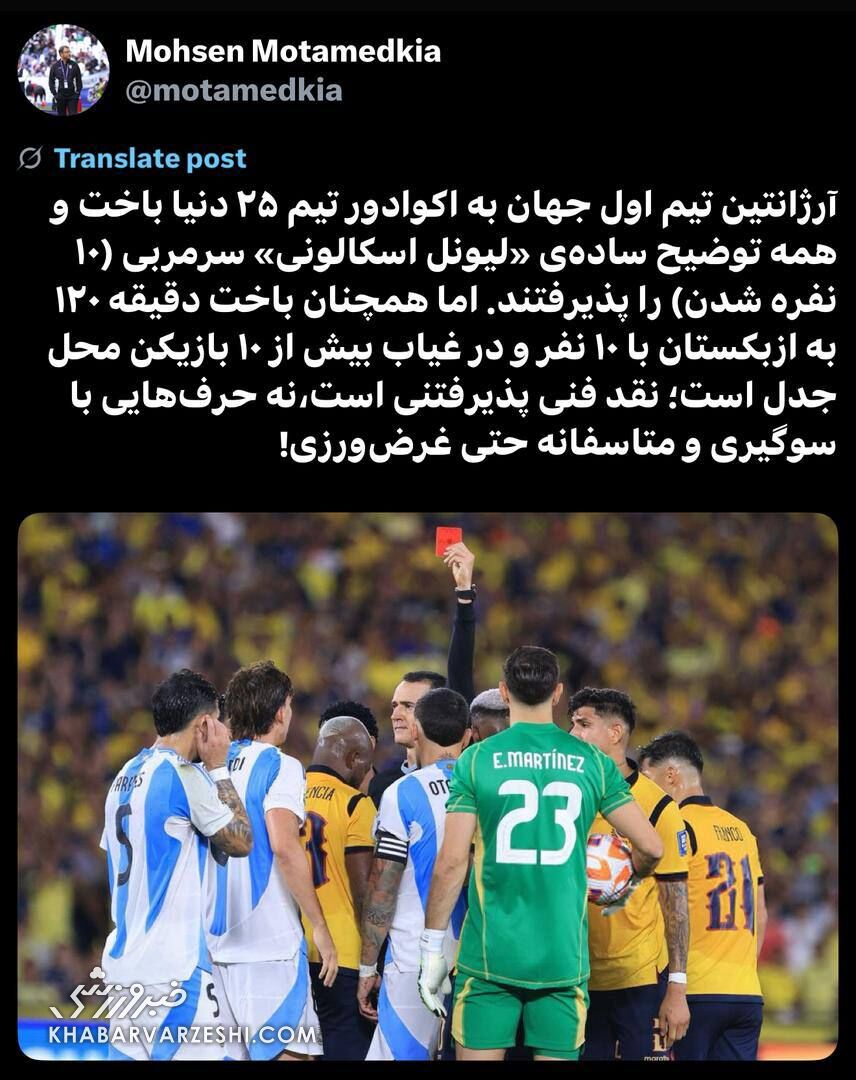 عکس| حمله مدیر رسانه‌ای تیم ملی به منتقدان: توضیح اسکالونی را همه پذیرفتند؛ غرض ورزی دارید!