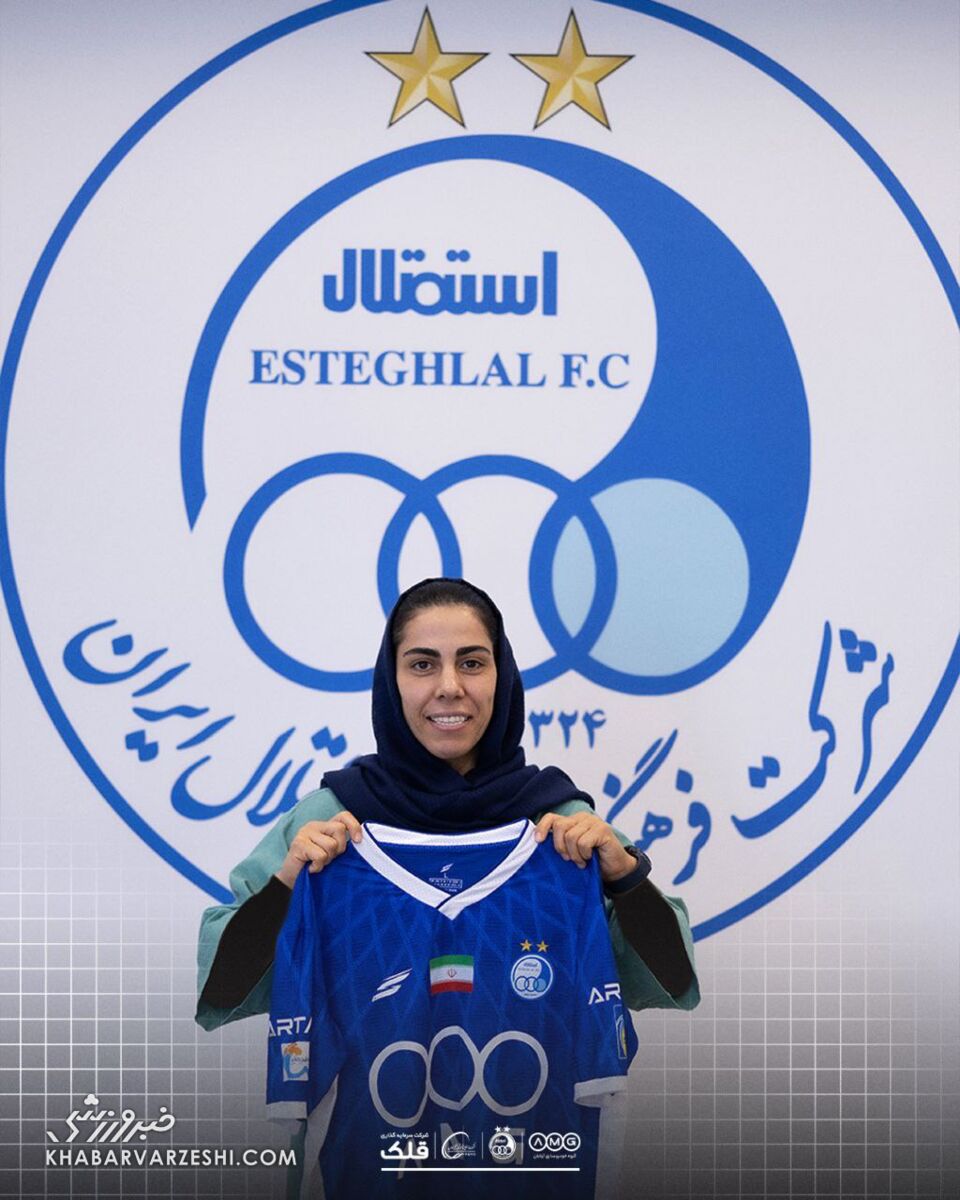 عکس| بمب جدید استقلال؛ گلر تیم ملی آبیپوش شد