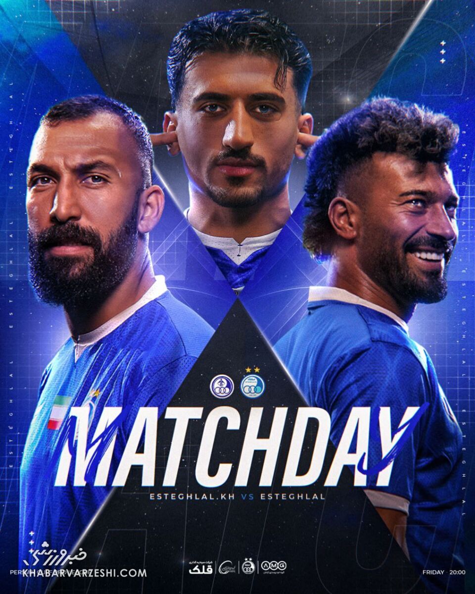 پوستر استقلال