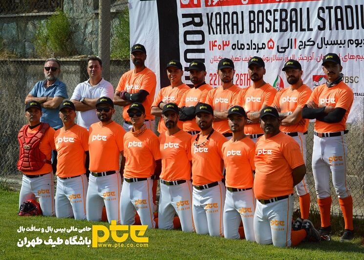 اتصالات اسپادانا