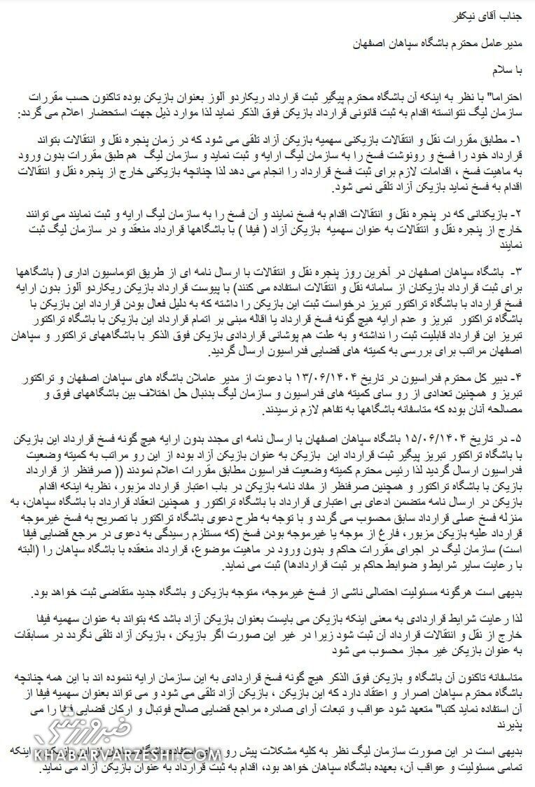 آلوز 