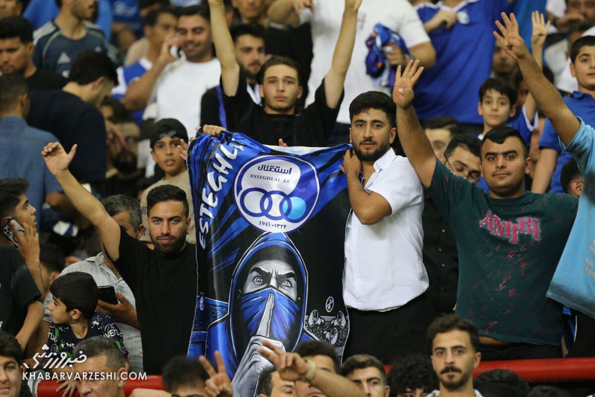 هواداران استقلال