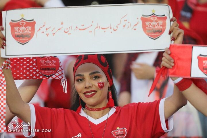 هواداران پرسپولیس؛ پرسپولیس - فولاد