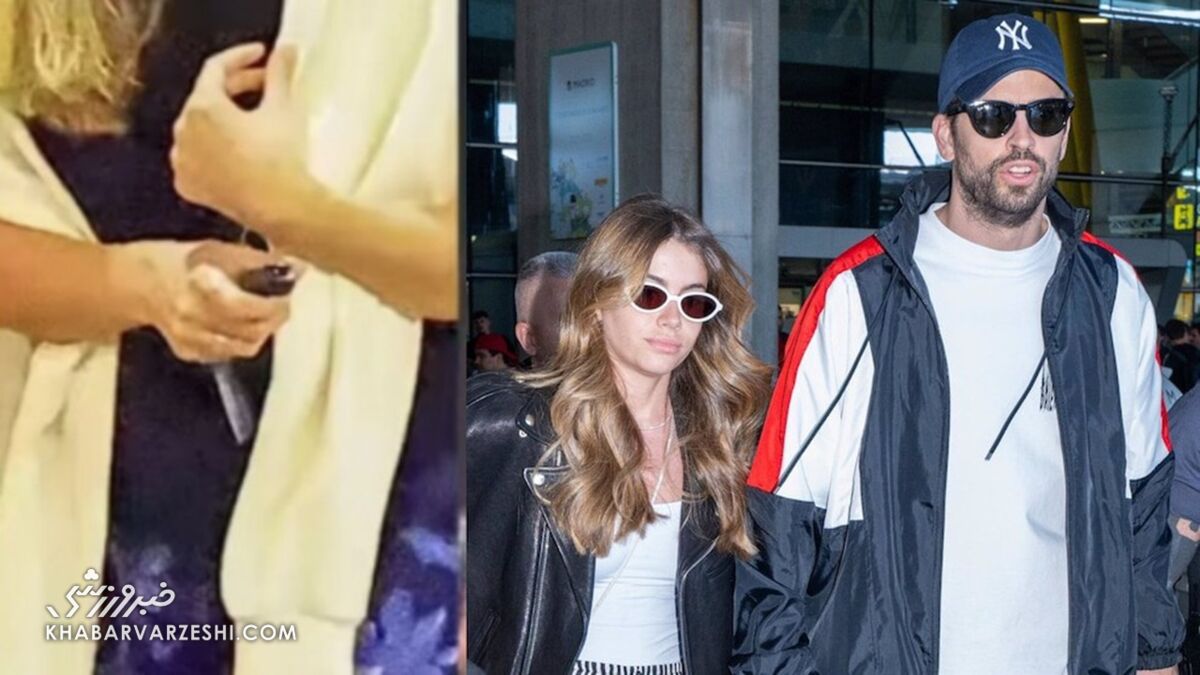 جرارد پیکه و کلارا چیا