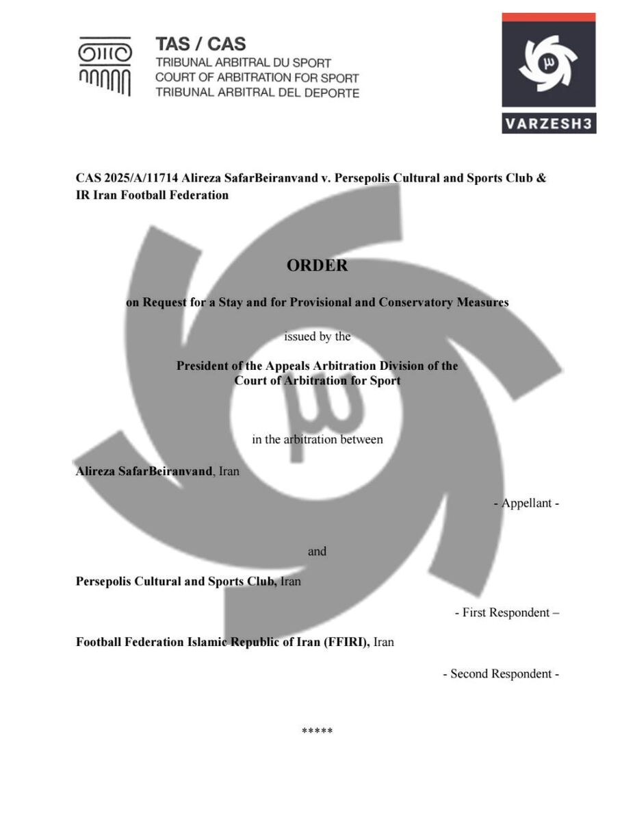 توقف محرومیت بیرانوند