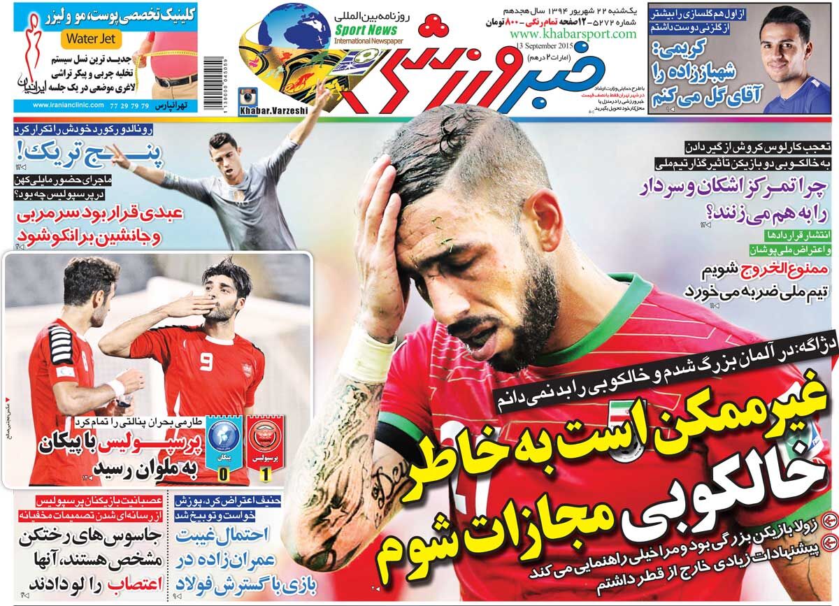 ۱۰ سال گذشت| غیرممکن است به خاطر خالکوبی مجازات شوم ۱۰ سال گذشت| غیرممکن است به خاطر خالکوبی مجازات شوم