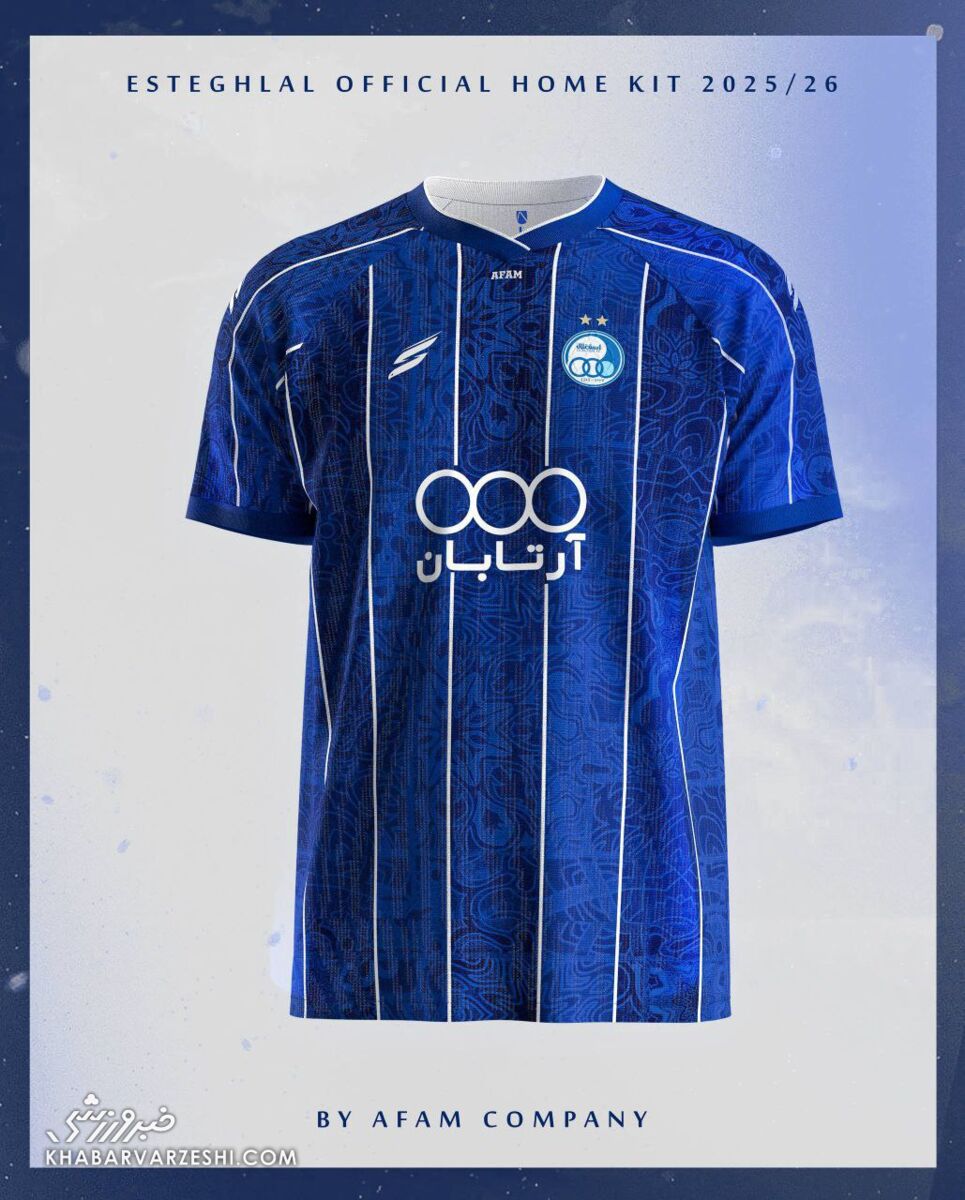 پیراهن جدید استقلال برای لیگ قهرمانان آسیا