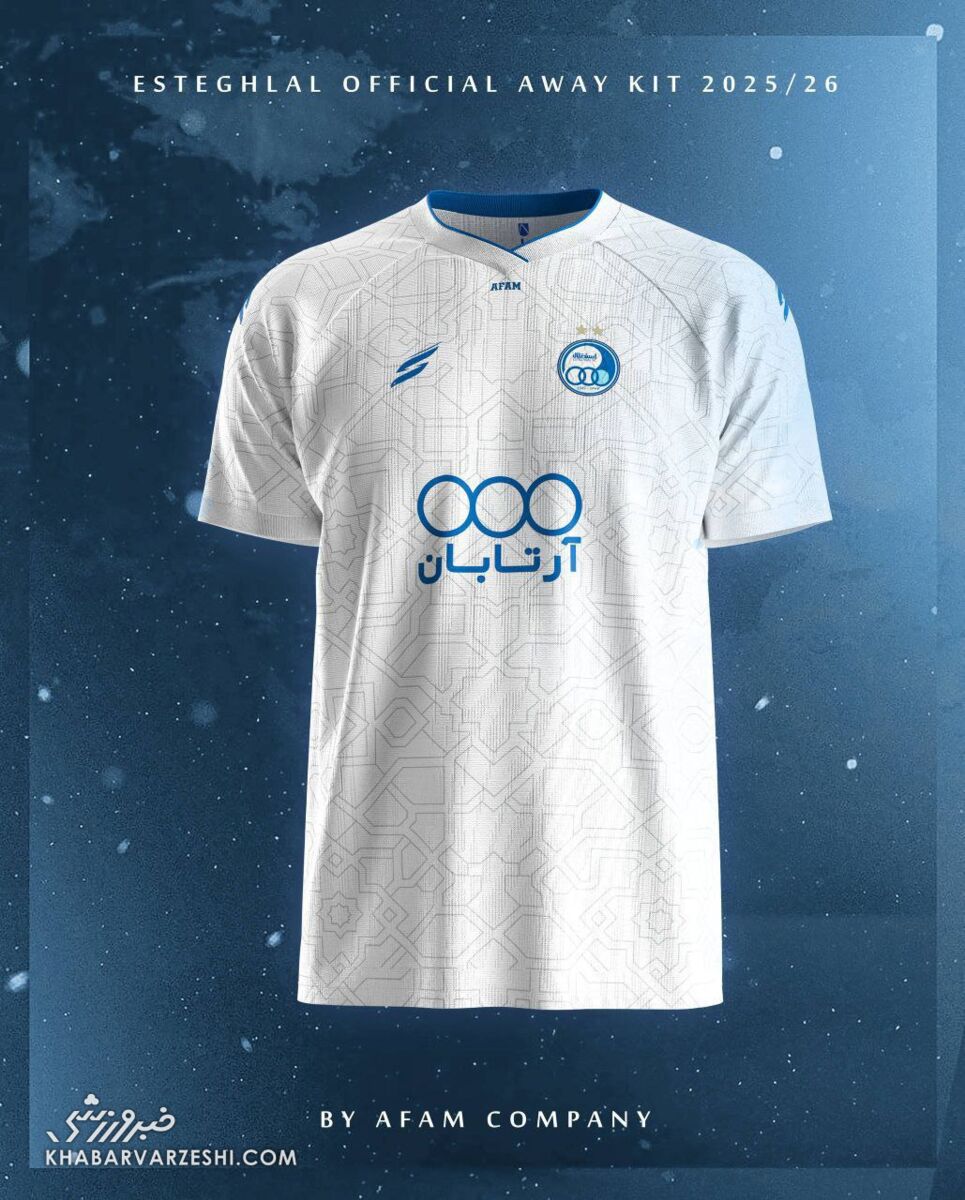 پیراهن جدید استقلال برای لیگ قهرمانان آسیا