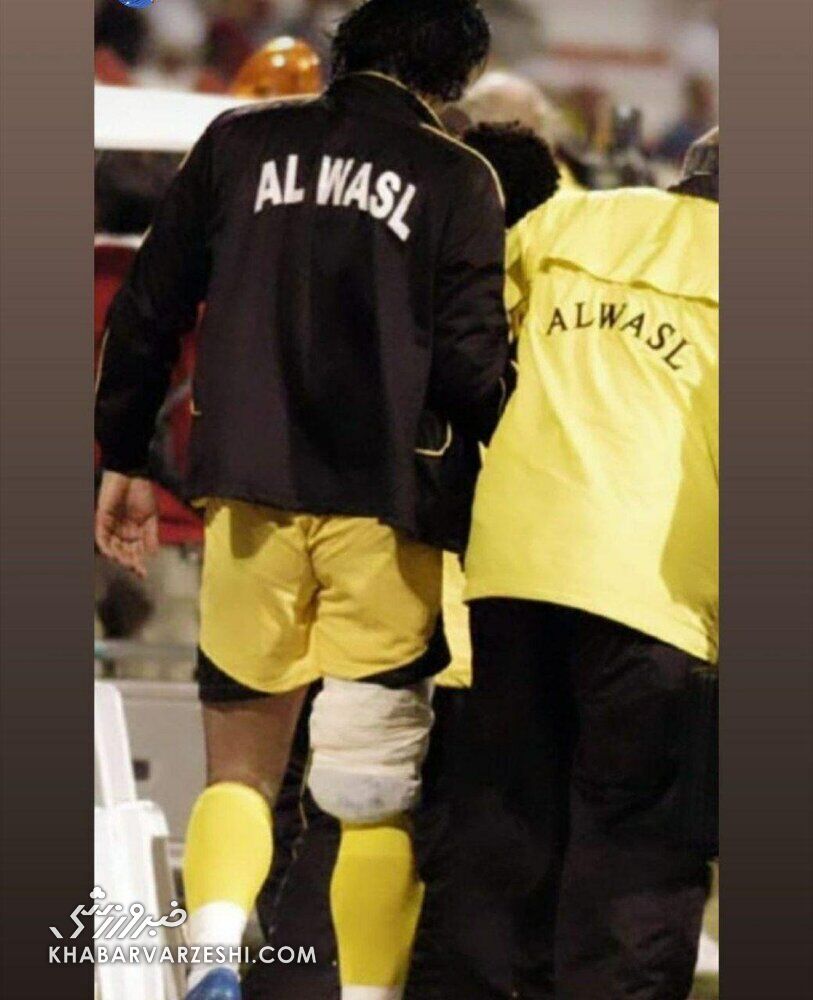 علیرضا نیکبخت در الوصل