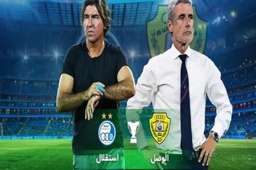 نتیجه پنج بازی آخر استقلال و الوصل؛ دو تیم در نوسان +عکس