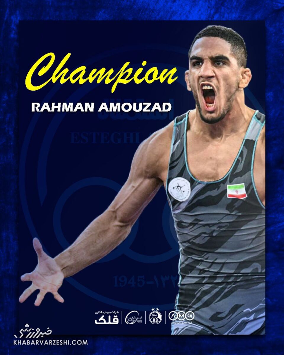 رحمان عموزاد