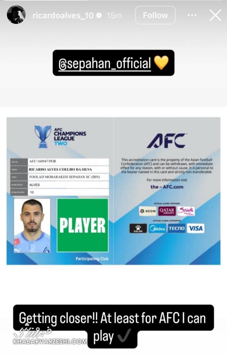 فوری؛ شوک ستاره پرتغالی به تراکتور/کارت بازی آلوز برای سپاهان صادر شد +عکس