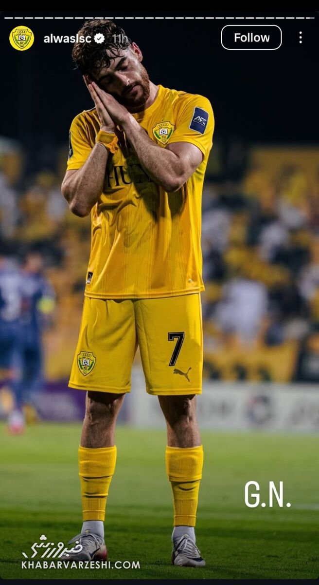 الوصل 
